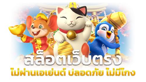 betflixcasewatch แพลตฟอร์มการเดิมพันออนไลน์ที่รวมความบันเทิง